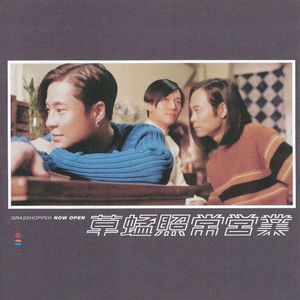 中国老头老妇七ube
