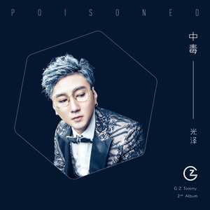 中国老头老妇七ube
