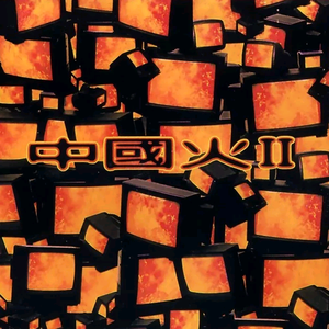 中国老头老妇七ube
