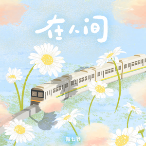 中国老头老妇七ube
