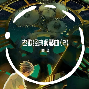 中国老头老妇七ube
