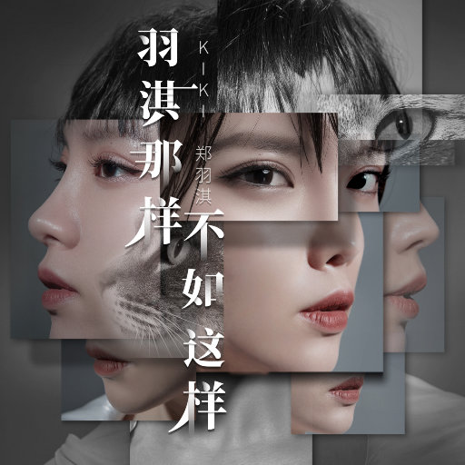 中国老头老妇七ube
